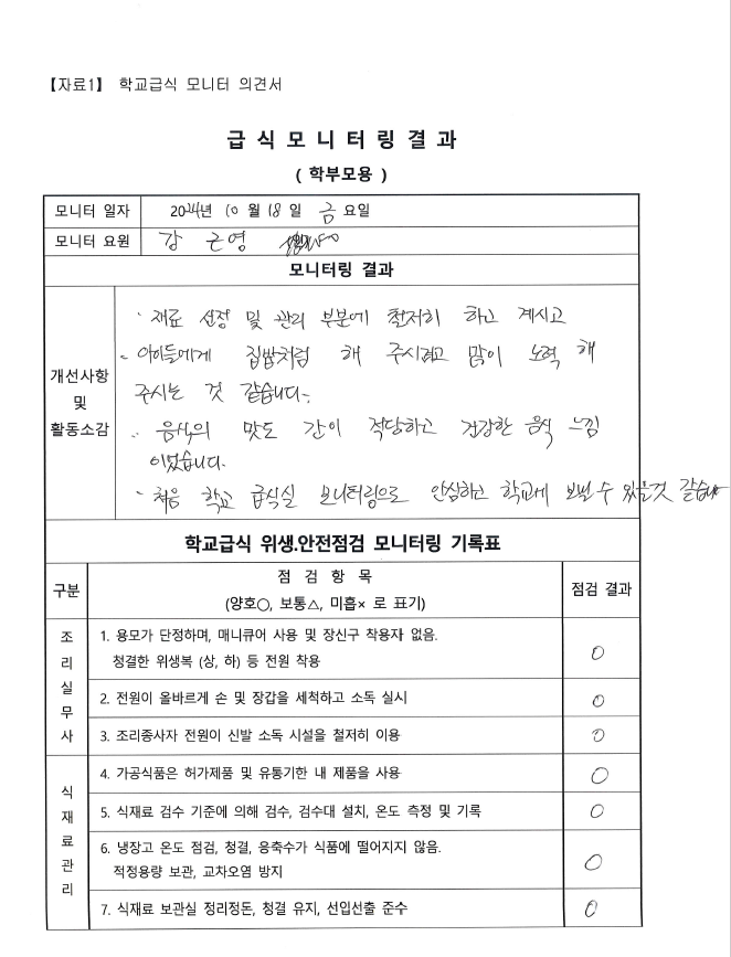 IMG_141242.png