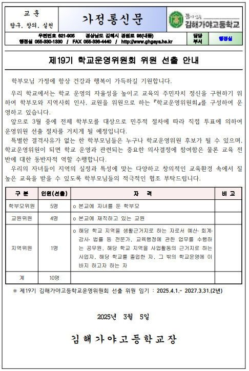IMG_170906.png