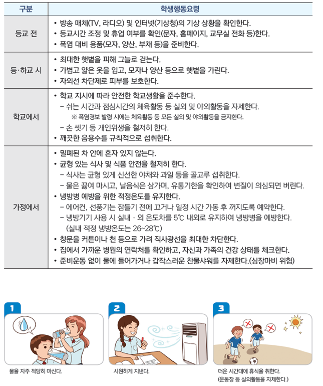 IMG_094526.png