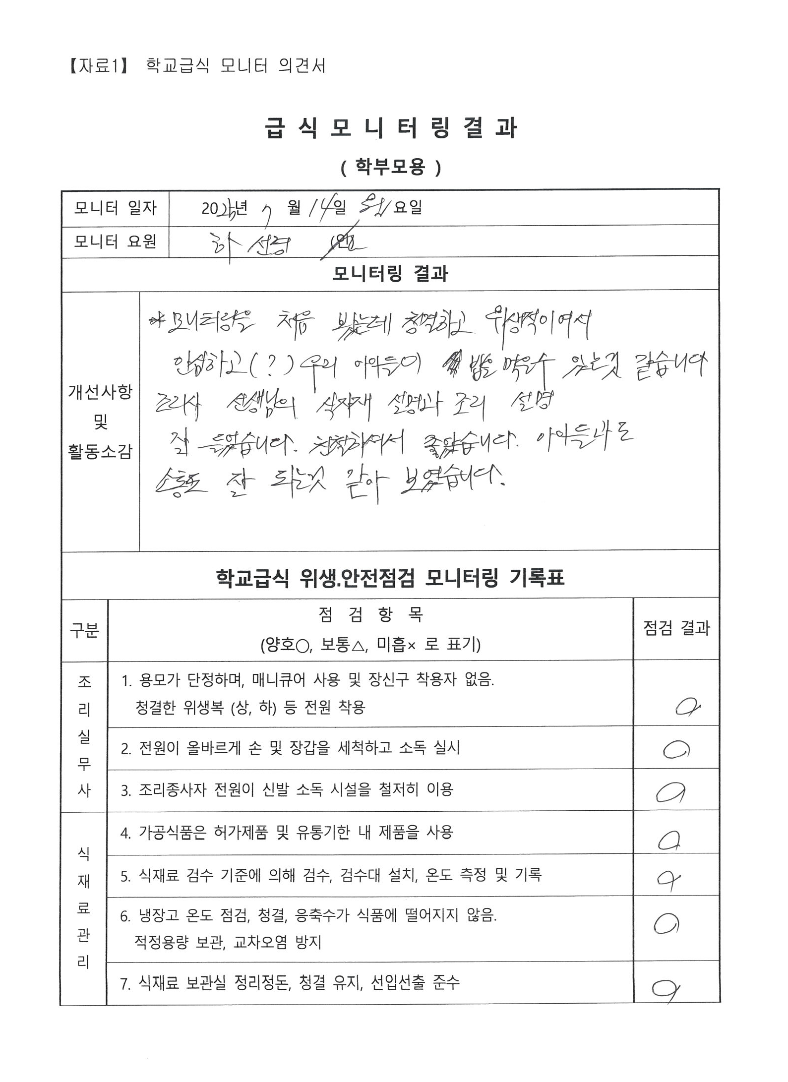 IMG_200132.png