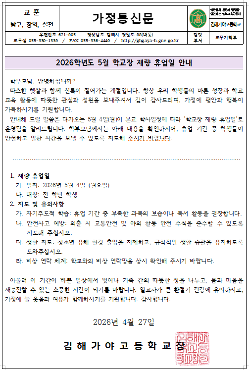 IMG_091945.png